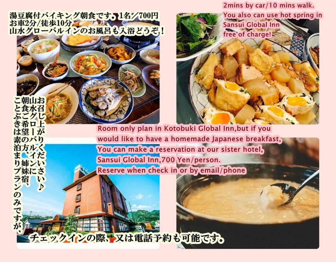 Kotobuki Global Inn Saga Exterior foto